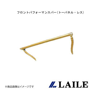 LAILE/C tgptH[}Xo[(g[plEX) SWIFT Sport ZC32S S88044PB-FZ