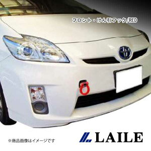 LAILE/���C�� �t�����g�E������t�b�N/RED PRIUS ZVW30 S101703TF-FSA