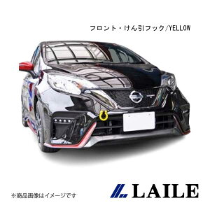 LAILE/C tgEtbN/YELLOW NOTE NISMO E12 S102033TF-FS