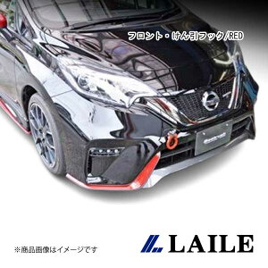 LAILE/C tgEtbN/RED NOTE NISMO E12 S102033TF-FSA