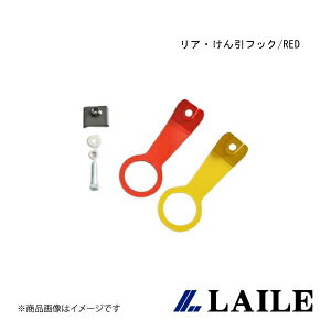 LAILE/C AEtbN/RED NOTE NISMO E12 S102033TF-RA
