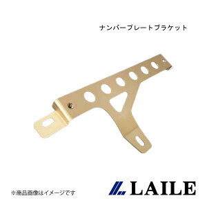 LAILE/���C�� �i���o�[�v���[�g�u���P�b�g LANCER Evolution 10 CZ4A S103060NS