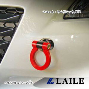 LAILE/C tgEtbN/RED CR-Z ZF1 S104206TF-FSA