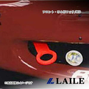 LAILE/C tgEtbN/RED ROADSTER NA8C S105082TF-FA