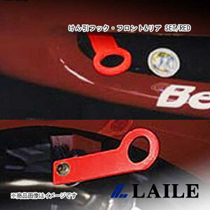 LAILE/C tbNEtg&A SET/RED ROADSTER NB8C S105082TF-SA