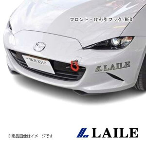 LAILE/C tgEtbN/RED ROADSTER ND5RC S105086TF-FSA