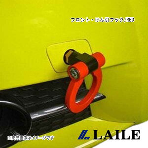 LAILE/C tgEtbN/RED SWIFT Sport ZC31S S108041TF-FSA