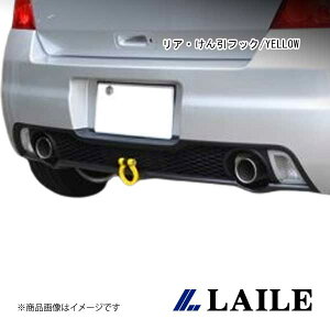 LAILE/C AEtbN/YELLOW SWIFT Sport ZC31S S108041TF-RS