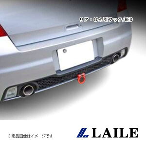 LAILE/C AEtbN/RED SWIFT Sport ZC31S S108041TF-RSA