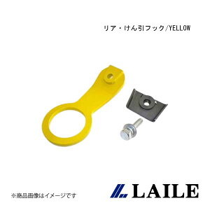 LAILE/C AEtbN/YELLOW SWIFT Sport ZC32S S108044TF-R