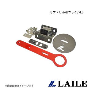 LAILE/C AEtbN/RED SWIFT Sport ZC32S S108044TF-RLA
