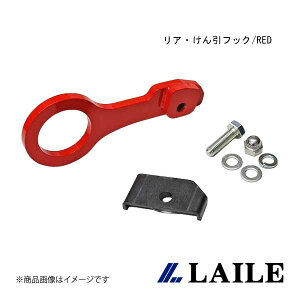LAILE/C AEtbN/RED SWIFT Sport ZC33S S108046TF-RA