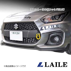 LAILE/C tgEtbN/YELLOW SWIFT Sport ZC33S S108046TF-FS