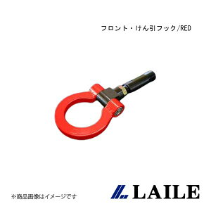 LAILE/C tgEtbN/RED ROADSTER NCEC S105084TF-FSA