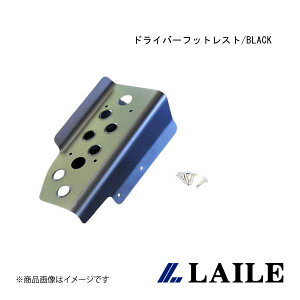 LAILE/���C�� �h���C�o�[�t�b�g���X�g/BLACK INTEGRA Type-R DC2 S44050DRK