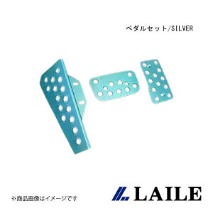 LAILE/���C�� �y�_���Z�b�g/SILVER LEGACY TOURING WAGON BH5 S46102PS-AS