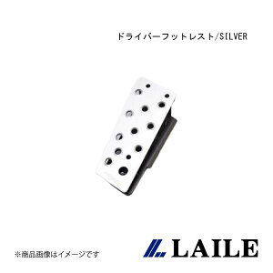 LAILE/C hCo[tbgXg/SILVER SWIFT Sport ZC33S S48046DRS