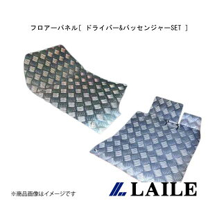 LAILE/���C�� �t���A�[�p�l��[ �h���C�o�[&�p�b�Z���W���[SET ] CIVIC HATCHBACK FK7 S74070FPS
