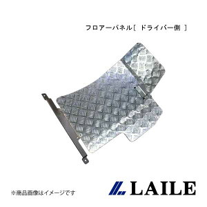 LAILE/���C�� �t���A�[�p�l��[ �h���C�o�[�� ] LEGACY BL5 S76103FPR