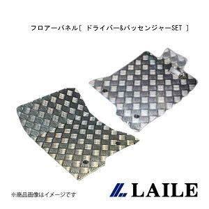 LAILE/���C�� �t���A�[�p�l��[ �h���C�o�[&�p�b�Z���W���[SET ] 86 ZN6 S76400FPS