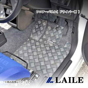 LAILE/���C�� �t���A�[�p�l��[ �h���C�o�[�� ] ALTO WORKS HA36S S78502FPR