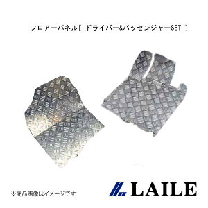 LAILE/���C�� �t���A�[�p�l��[ �h���C�o�[&�p�b�Z���W���[SET ] ALTO TURBO RS HA36S S78502FPS