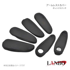 LANBO �����{ �A�[�����X�g�J�o�[ �I�����W�X�e�b�` �t���[�h�G�A�[/�t���[�h e:HEV�G�A�[ GT1/GT3/GT/5/GT7 1887-freed-OR