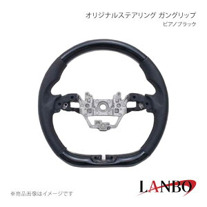 LANBO �����{ �I���W�i���X�e�A�����O �K���O���b�v �s�A�m�u���b�N ���F�[�� RV3/4/5/6 LSH25C