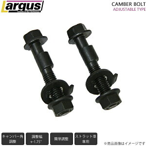 LARGUS/OX Lo[{g 2{Zbg z_ CR-Z ZF1 - 2WD