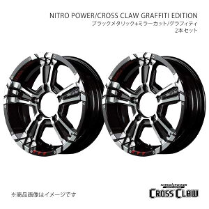 NITRO POWER/CROSS CLAW GRAFFITI EDITION nCG[X 200n A~zC[2{Zbgy15×6.0J 6-139.7 INSET33 BMMzL52A5606D3330390×2