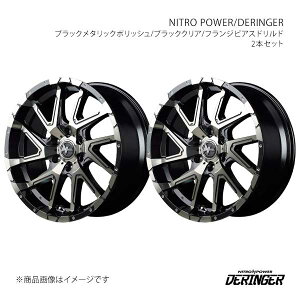 NITRO POWER/DERINGER nCbNXT[t 215n A~zC[2{Zbgy17×8.0J 6-139.7 INSET20 BMAzL1067806D3200390×2