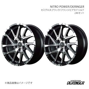 �i�C�g���p���[/�f�����W���[ �A���~�z�C�[��2�{�Z�b�g�y17×8.0J 6-139.7 INSET20 SFP�zNITRO POWER/DERINGER