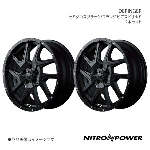 NITRO POWER/DERINGER ノア/ヴォクシー 90系 アルミホイール2本セット【17×7.0J 5-114.3 INSET42 セミグロスブラック/フランジピアスドリルド】