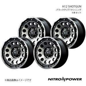 NITRO POWER/H12 SHOTGUN nCG[X/WAXG[X 200n A~zC[4{Zbgy15×6.0J 6-139.7 INSET33 ubNNA/}VjOz