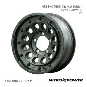 NITRO POWER/H12 SHOTGUN Tactical Edition Wj[VG 74n A~zC[1{y16×6.0J 5-139.7 INSET-5 Z~OXThx[Wz