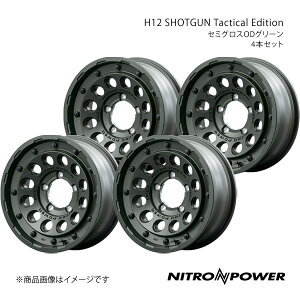 NITRO POWER/H12 SHOTGUN Tactical Edition Wj[VG 74n A~zC[4{Zbgy16×6.0J 5-139.7 INSET-5 Z~OXRN[gz