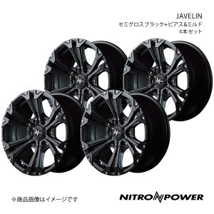 NITRO POWER/JAVELIN nCG[X/WAXG[X 200n A~zC[4{Zbgy15×6.0J 6-139.7 INSET33 Z~OXubN+sAX&~hz