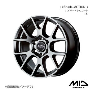 MID WHEELS/Lefinada MOTION 3 LX 300系 アルミホイール1本【18×8.0J 6-139.7 INSET50 ハイパーメタルコート】