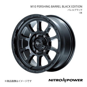 NITRO POWER/M10 PERSHING BARREL BLACK EDITION nCG[X/WAXG[X 200n A~zC[1{y16×6.5J 6-139.7 INSET38 oubNz