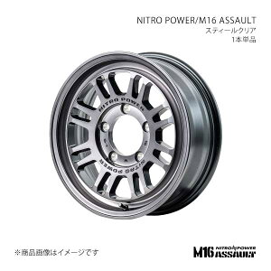 �i�C�g���p���[/M16 �A�T���g �A���~�z�C�[��1�{�y16×5.5J 5-139.7 INSET20 STC�zNITRO POWER/M16 ASSAULT K2396555D3200300×1