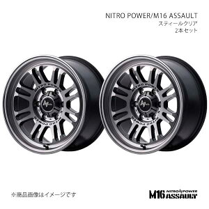 NITRO POWER/M16 ASSAULT nCbNXT[t 215n A~zC[2{Zbgy17×8.0J 6-139.7 INSET20 STCzK2397806D3200300×2