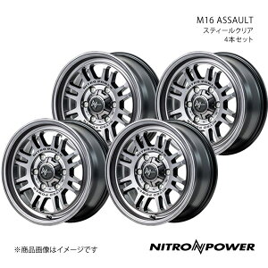 NITRO POWER/M16 ASSAULT エスティマ 50系 アルミホイール4本セット【17×7.0J 5-114.3 INSET42 スティールクリア】