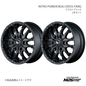 �i�C�g���p���[/M26 �N���X�t�@���O �A���~�z�C�[��2�{�Z�b�g�y16×5.5J 5-139.7 INSET20 ZBK�zNITRO POWER/M26 CROSS FANG Y2686555D3200302×2