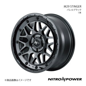 NITRO POWER/M29 STINGER シエンタ 10系 アルミホイール1本【16×6.0J 5-100 INSET40 バレルブラック】