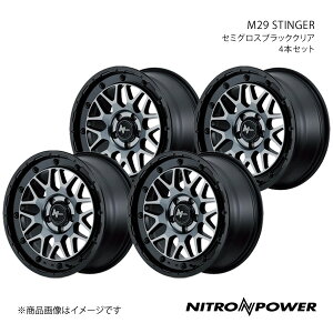 NITRO POWER/M29 STINGER VG^ 10n A~zC[4{Zbgy16×6.0J 5-100 INSET40 Z~OXubNNAz