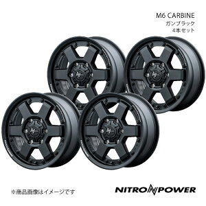 NITRO POWER/M6 CARBINE ハイエース/レジアスエース 200系 アルミホイール4本セット【15×6.0J 6-139.7 INSET33 ガンブラック】