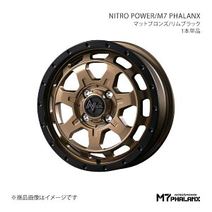NITRO POWER/M7 PHALANX N-WGN/JX^ JH3/4 A~zC[1{y14×4.5J 4-100 INSET45 SBCzD70544543345BRZ0