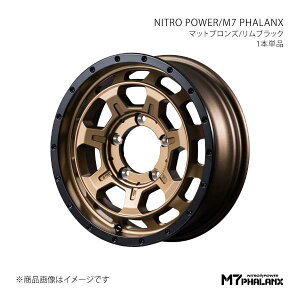 �i�C�g���p���[/M7 �t�@�����N�X �A���~�z�C�[��1�{�y16×5.5J 5-139.7 INSET20 SBC�zNITRO POWER/M7 PHALANX D7056555D320BRZ0×1