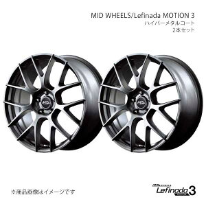MID WHEELS/Lefinada MOTION 3 At@[h 40n A~zC[2{Zbgy18×7.0J 5-120 INSET40 HMCzX18B87059340HMC0×2