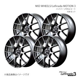 MID WHEELS/Lefinada MOTION 3 アルファード 40系 アルミホイール4本セット【17×6.5J 5-120 INSET40 HMC】X18B76559340HMCN×4
